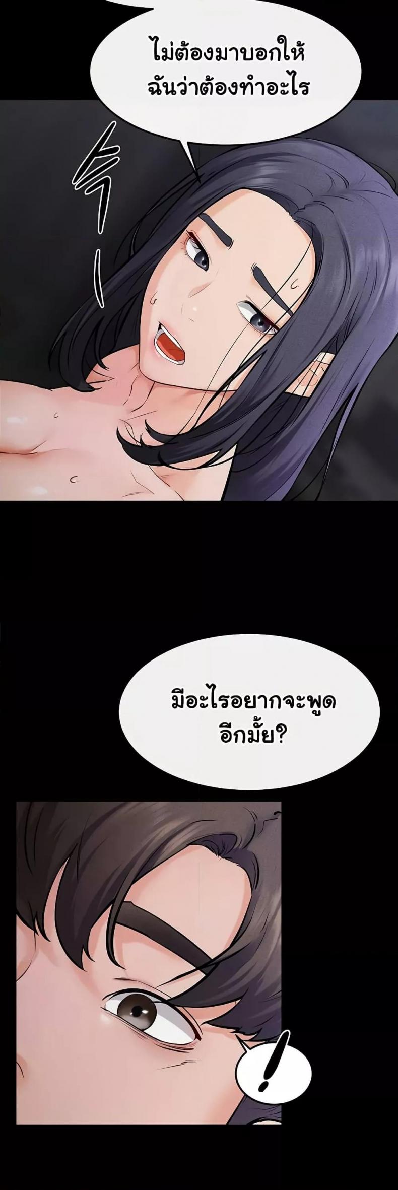 page-34