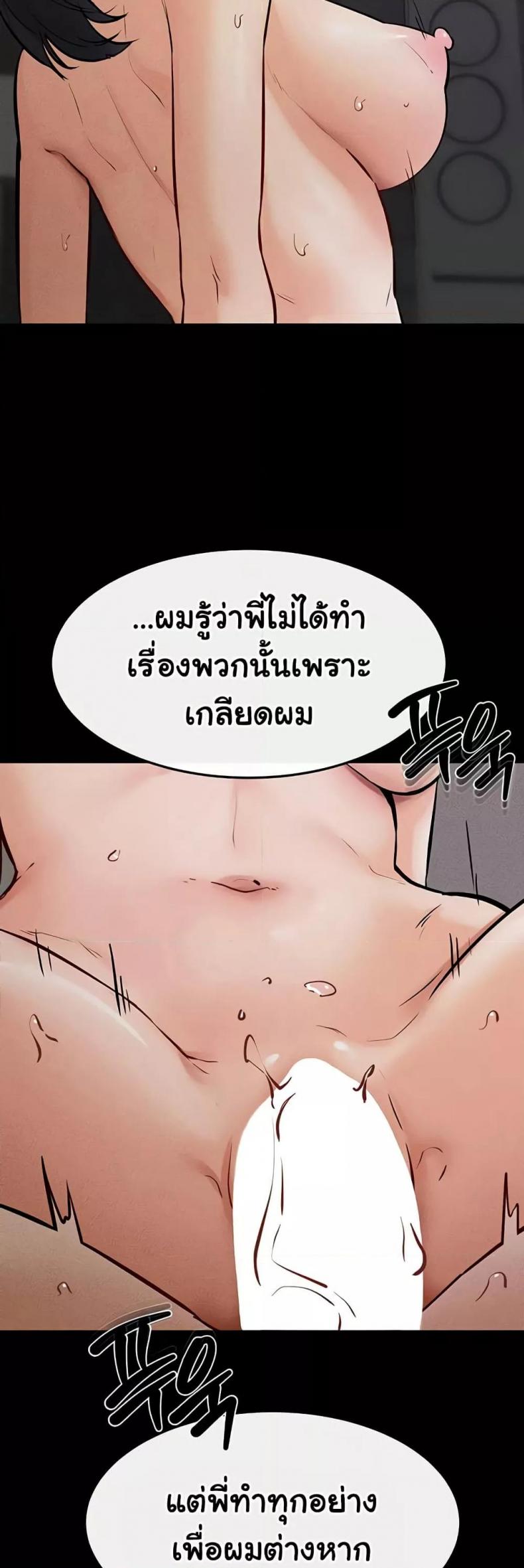 page-26