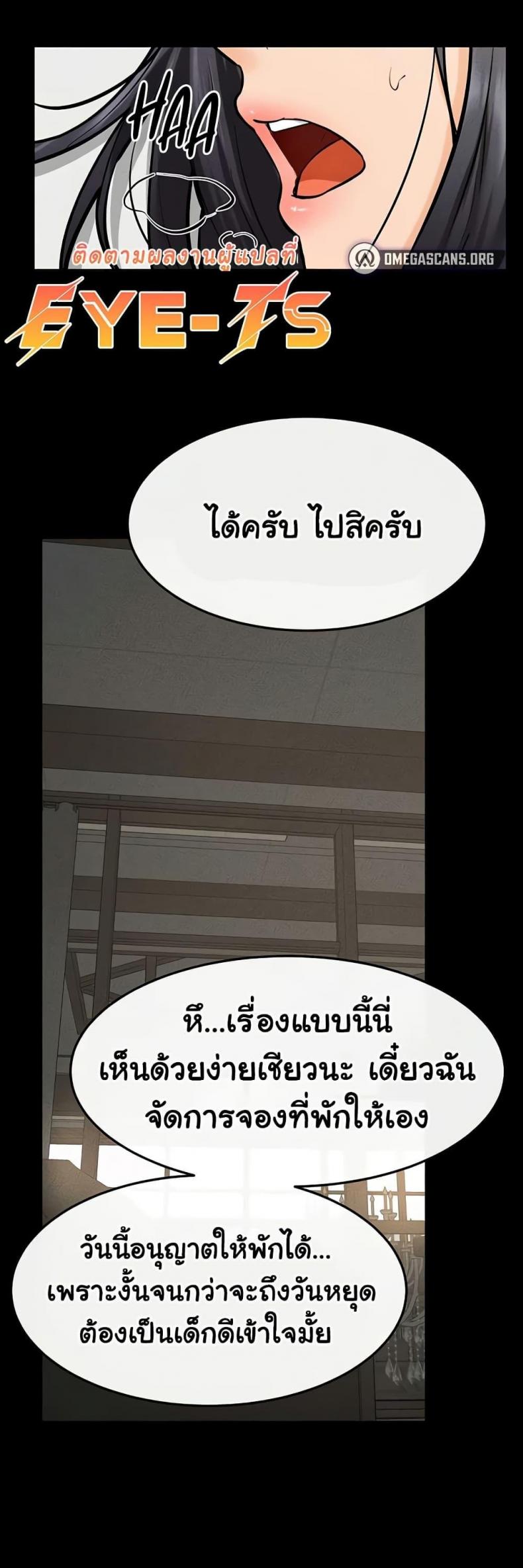 page-40