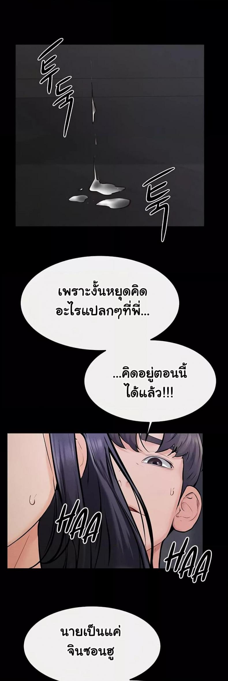 page-33