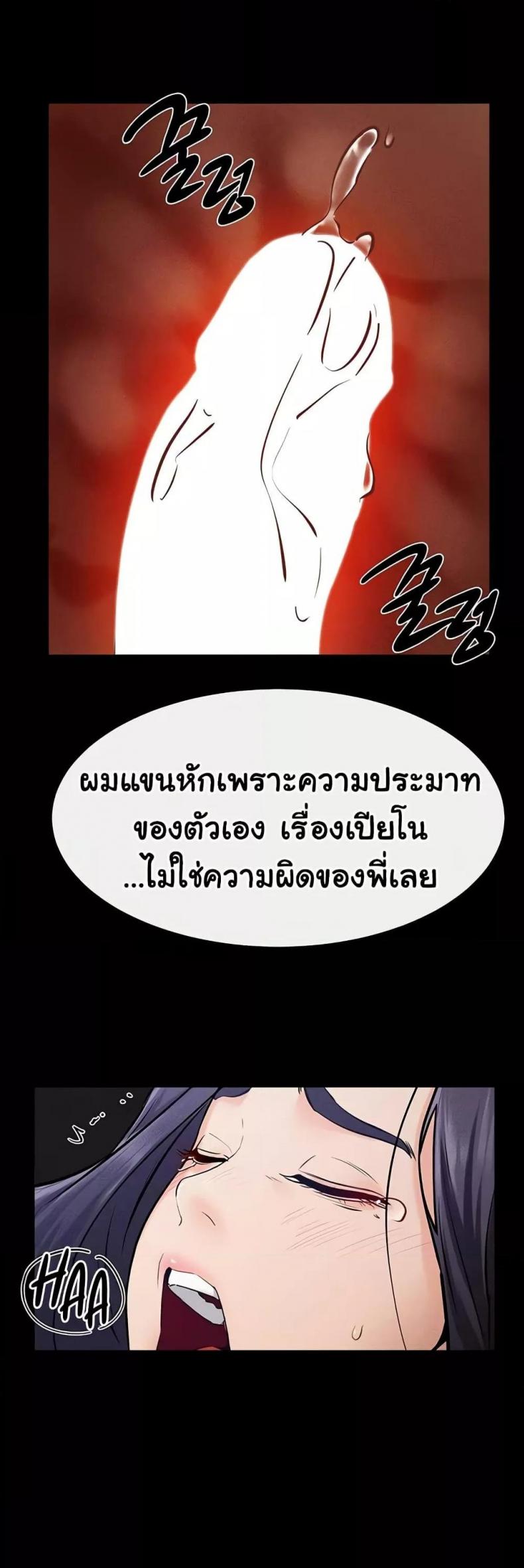 page-32