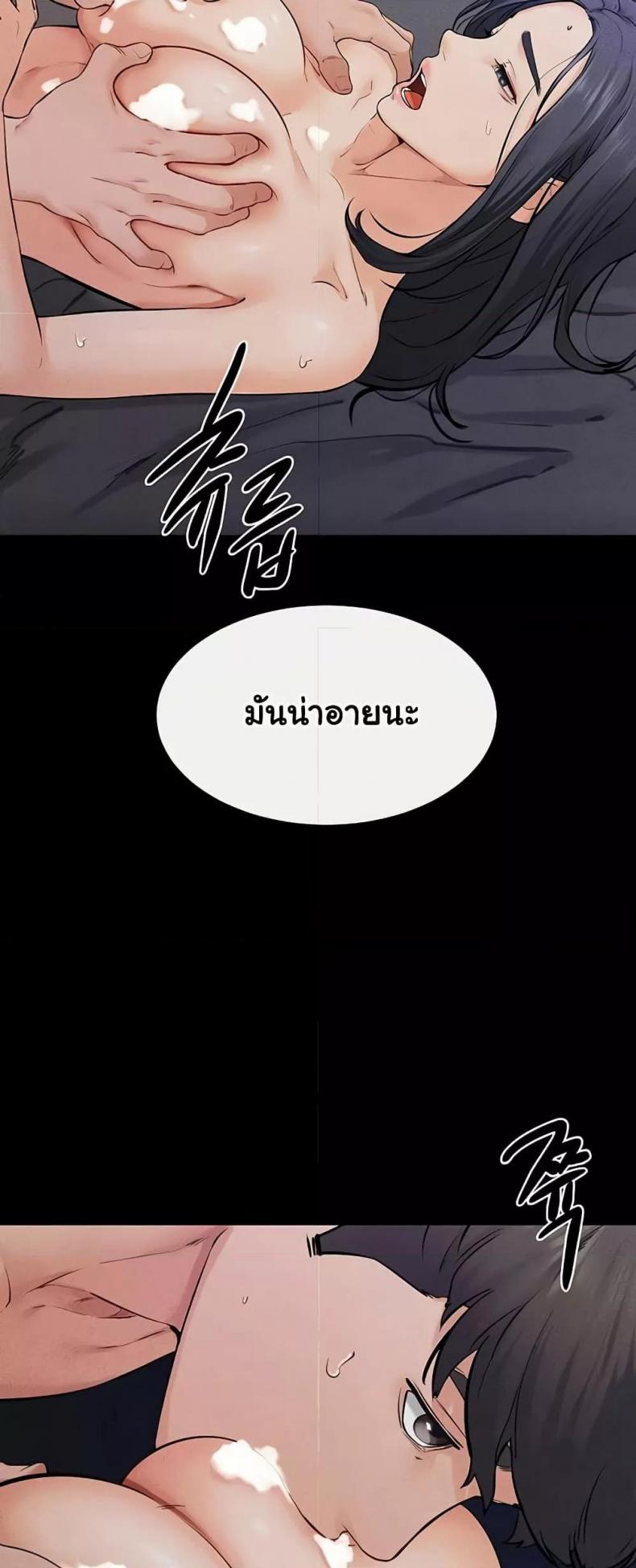page-28