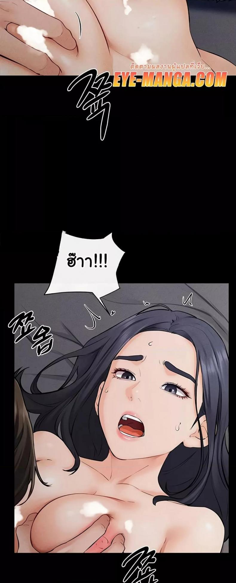 page-29