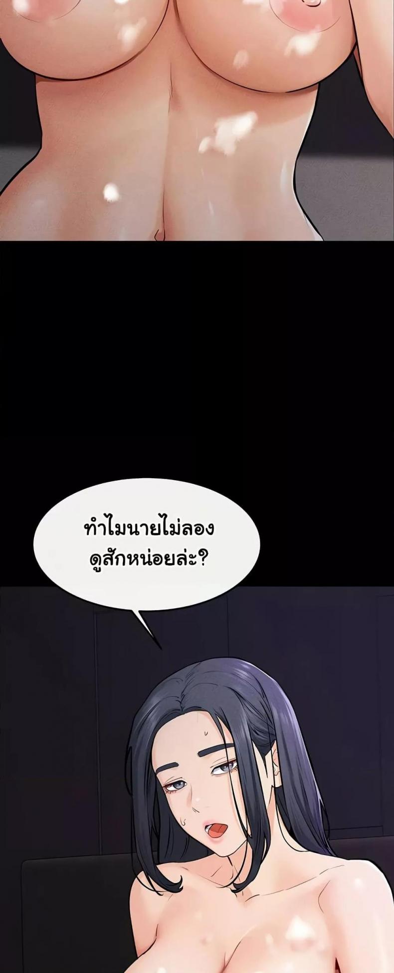 page-20