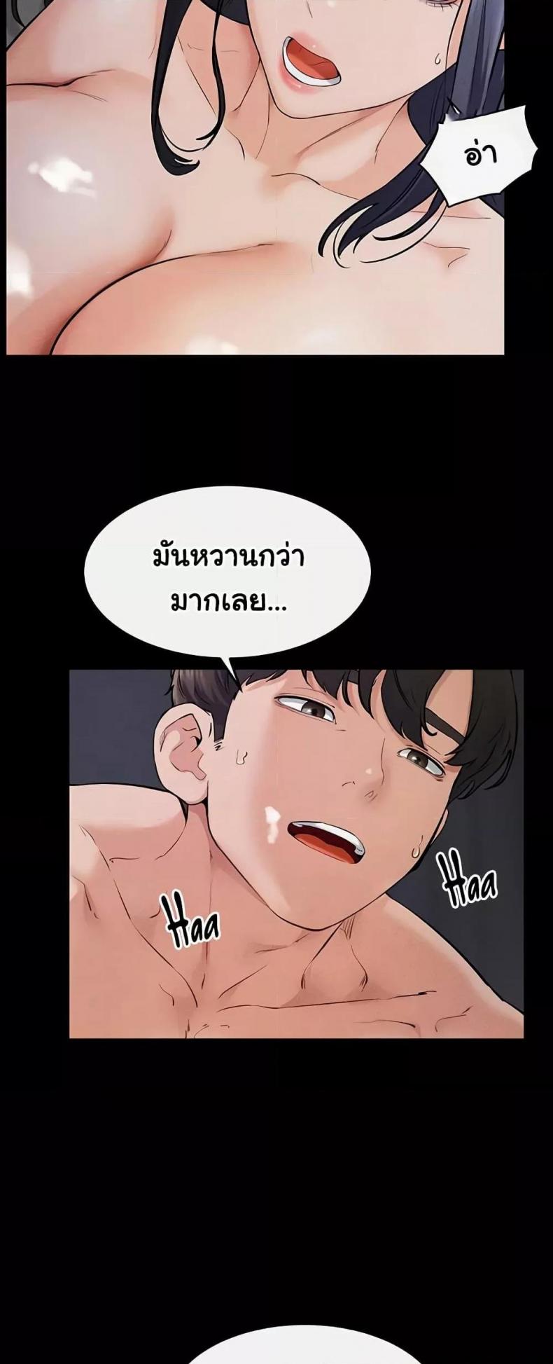 page-33