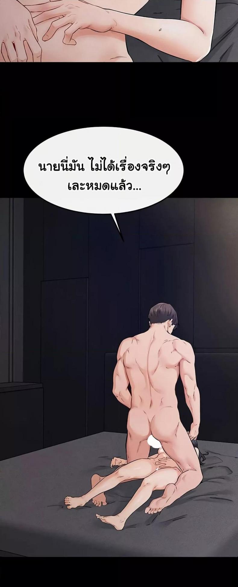 page-25