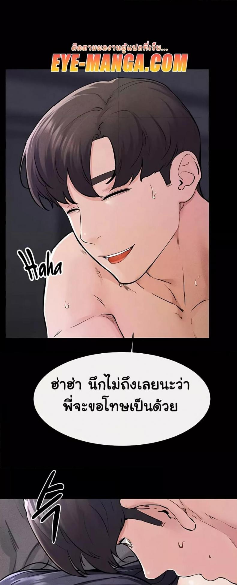page-45