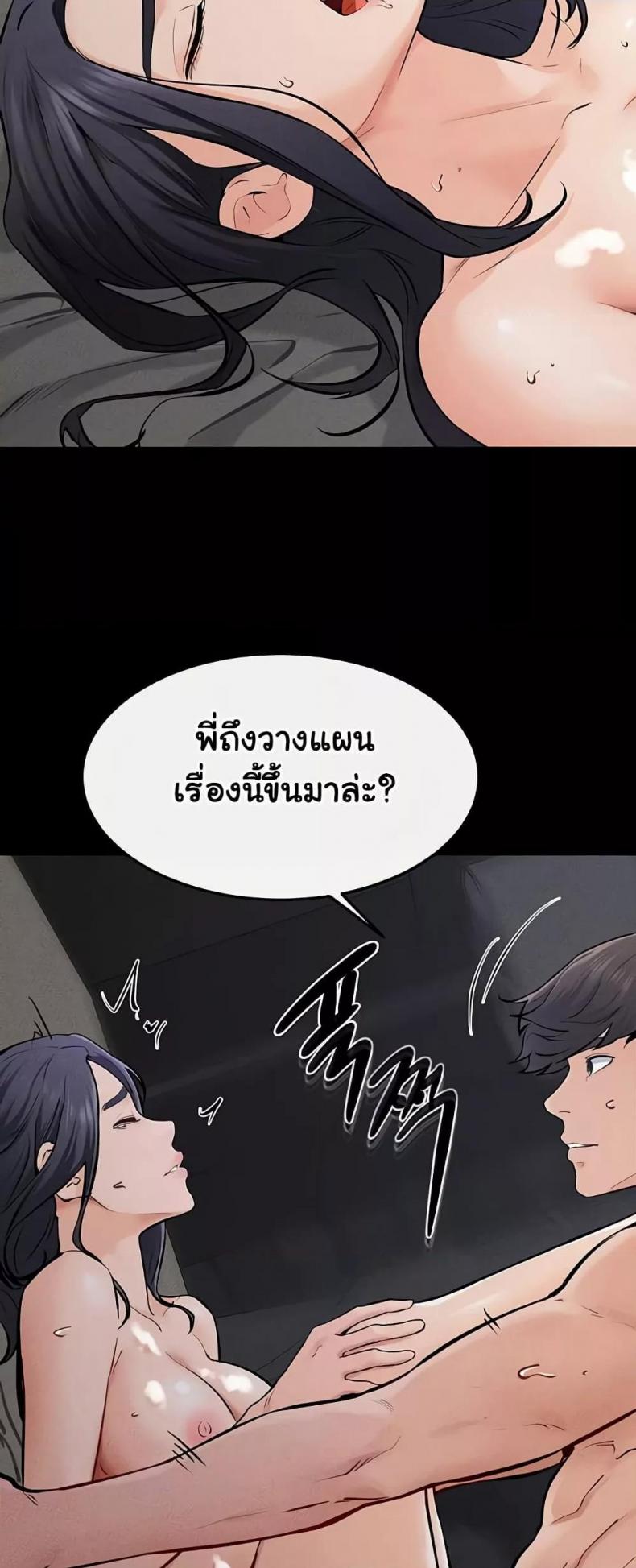 page-38