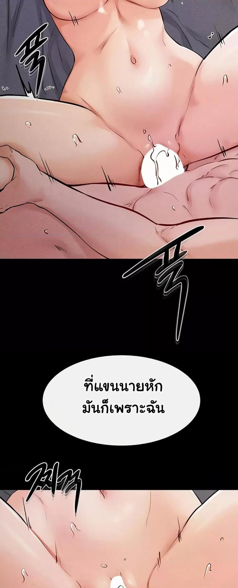 page-43