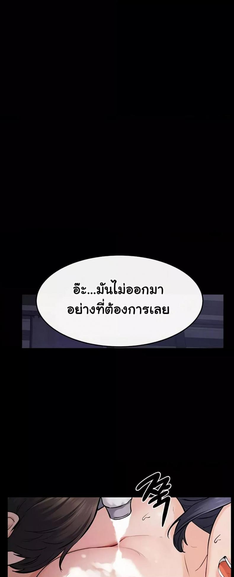 page-23