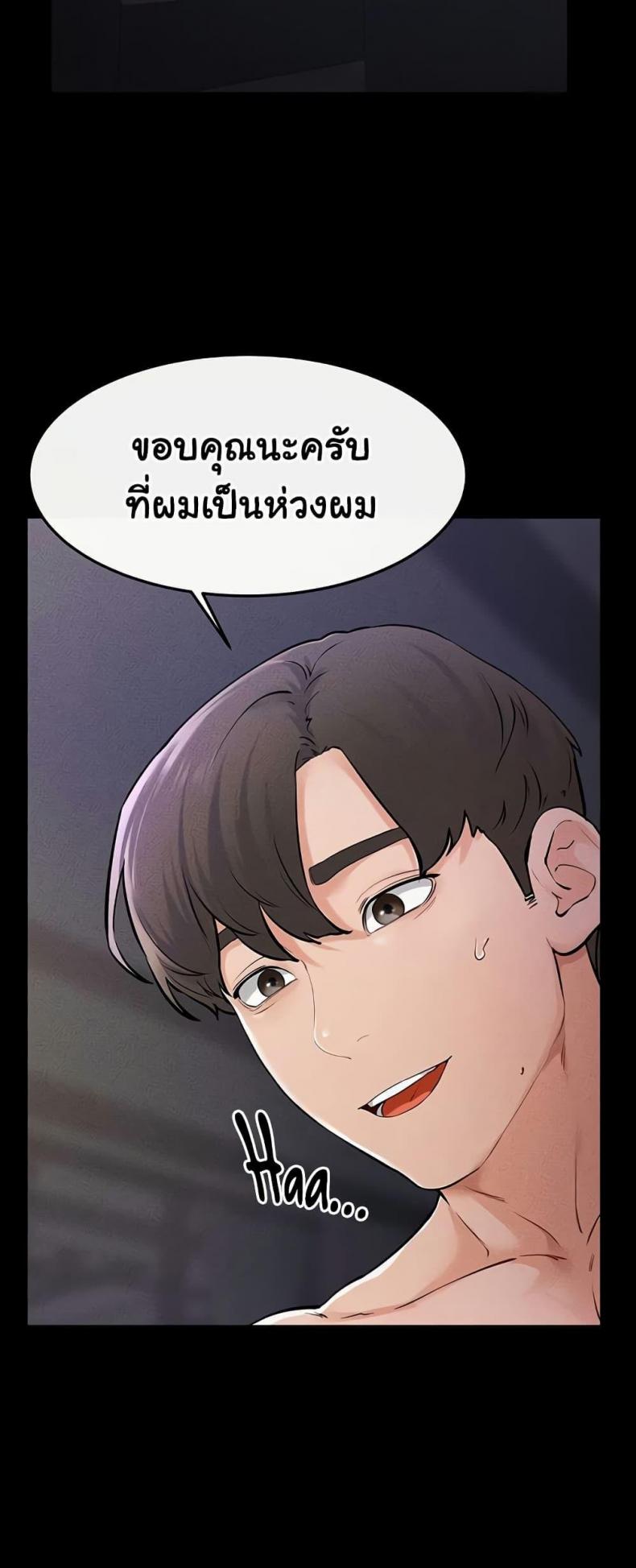 page-47