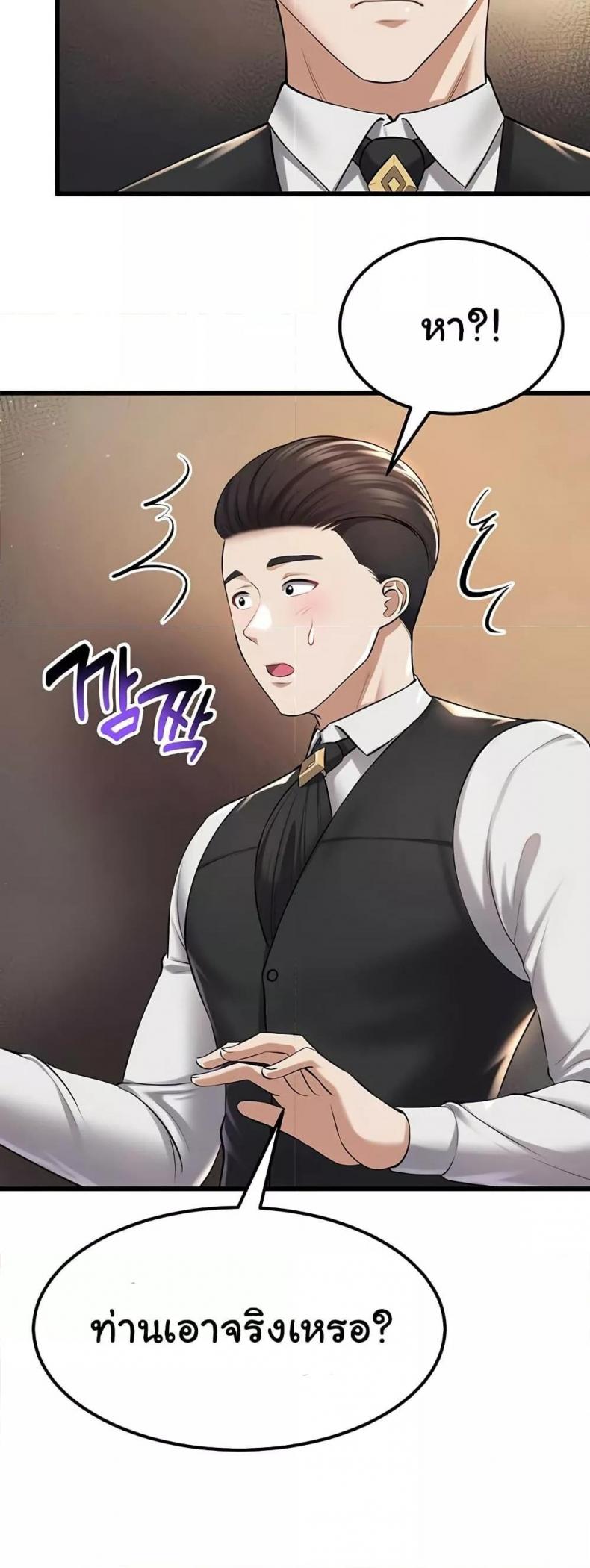 page-40