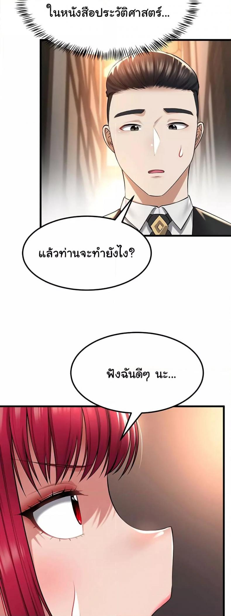 page-37