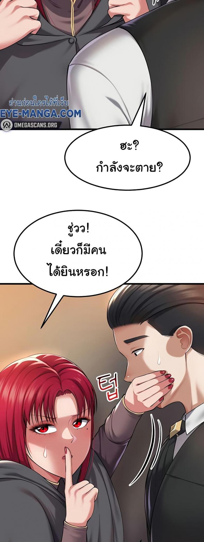 page-34