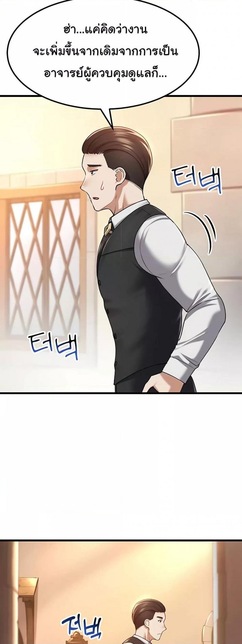 page-28