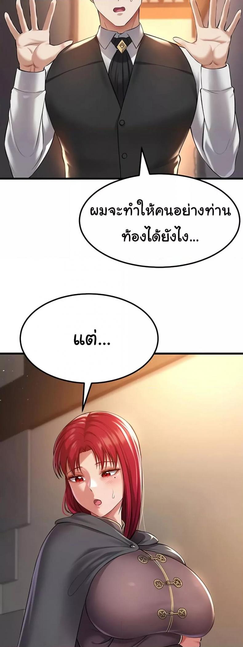 page-42