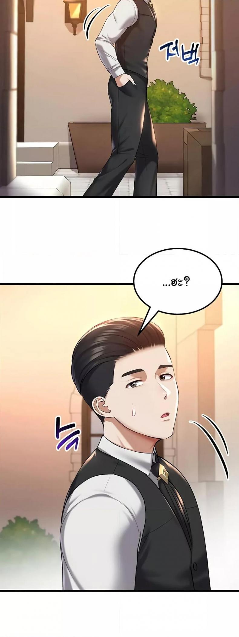 page-29