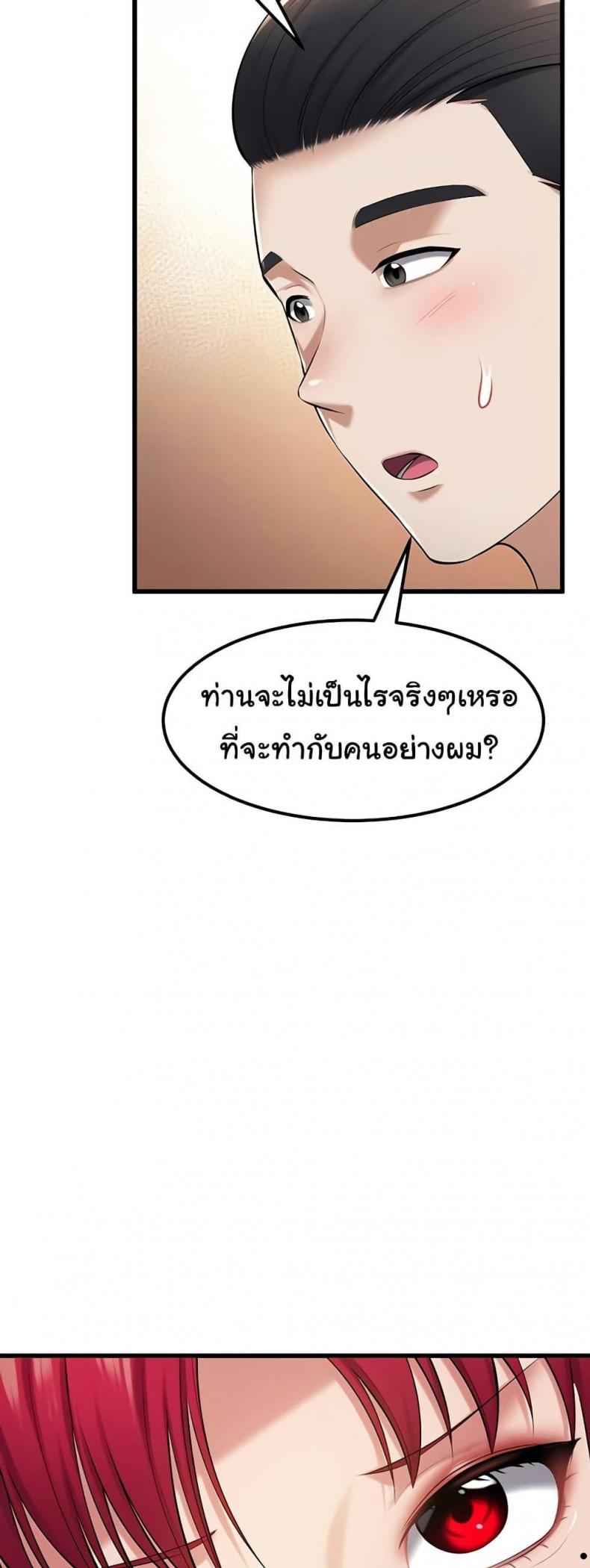 page-44