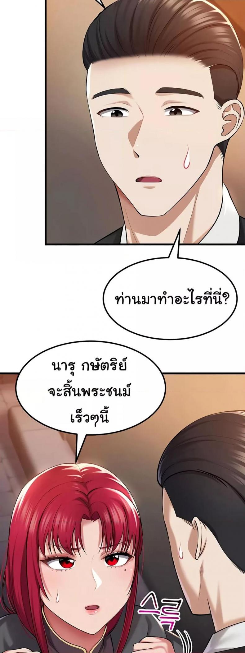 page-33