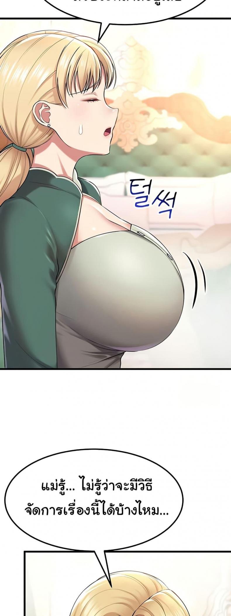 page-18