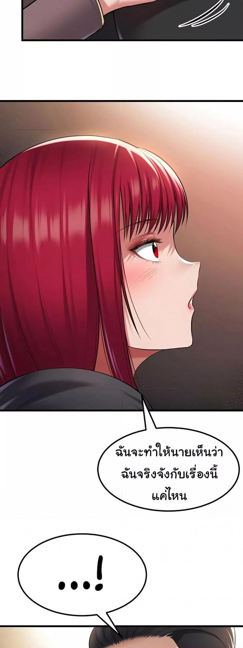 page-48