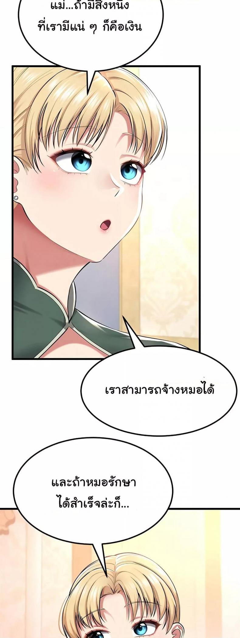 page-24