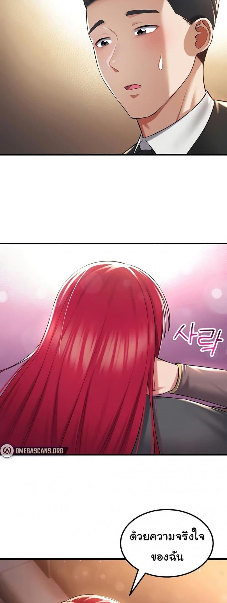 page-49