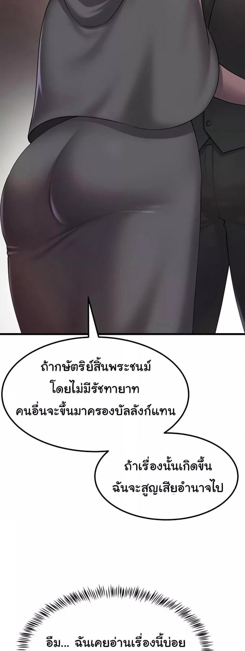 page-36