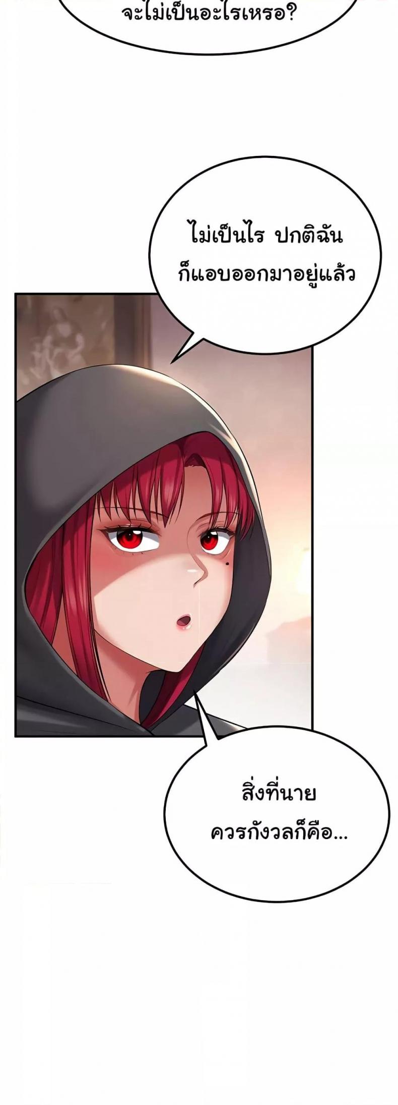page-28
