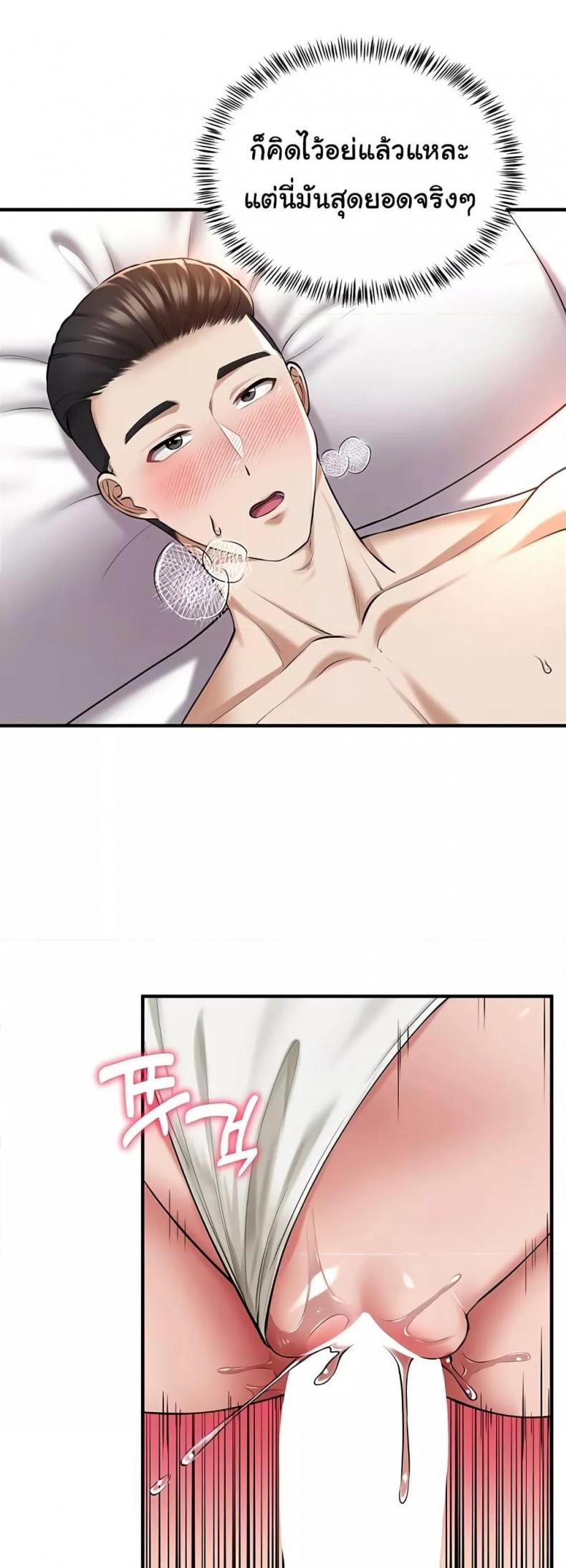 page-41