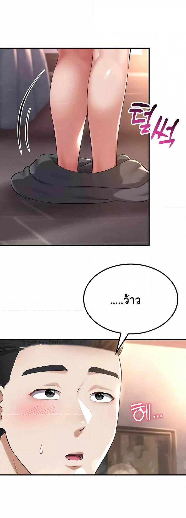 page-29