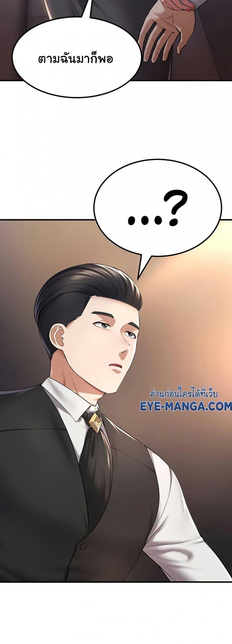 page-25