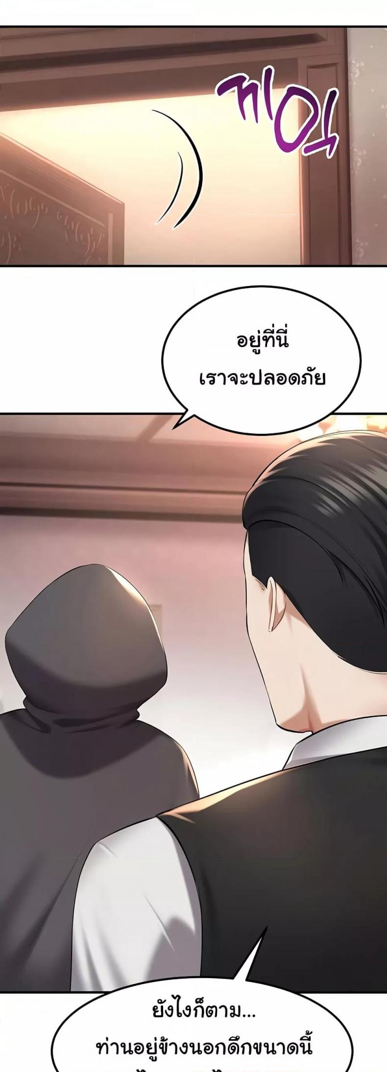 page-27