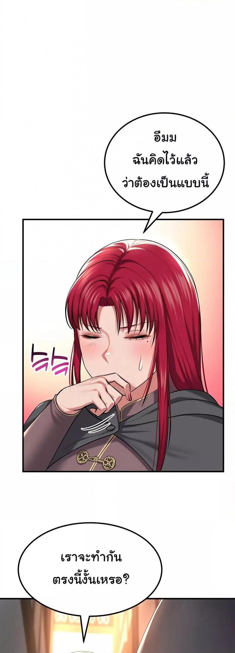 page-21