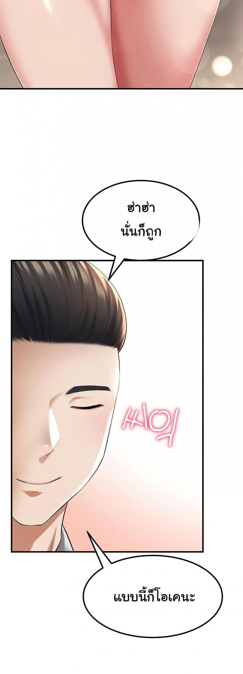 page-31