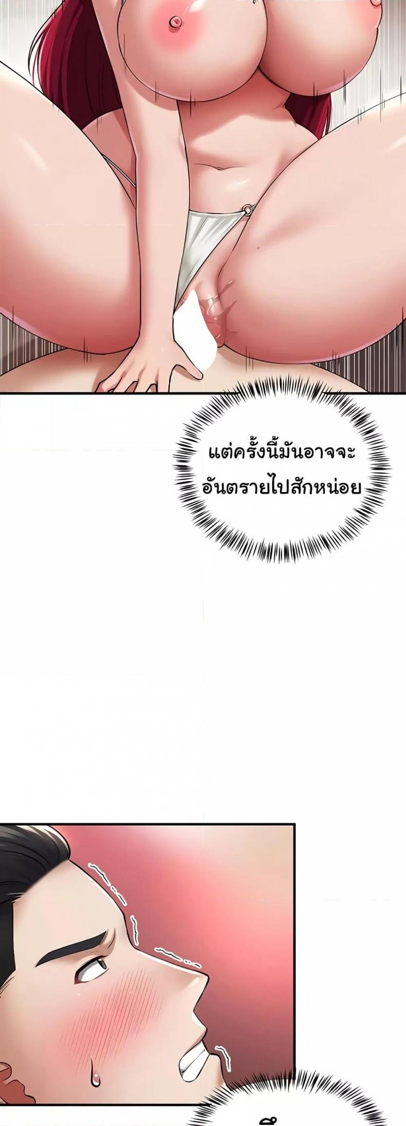 page-43