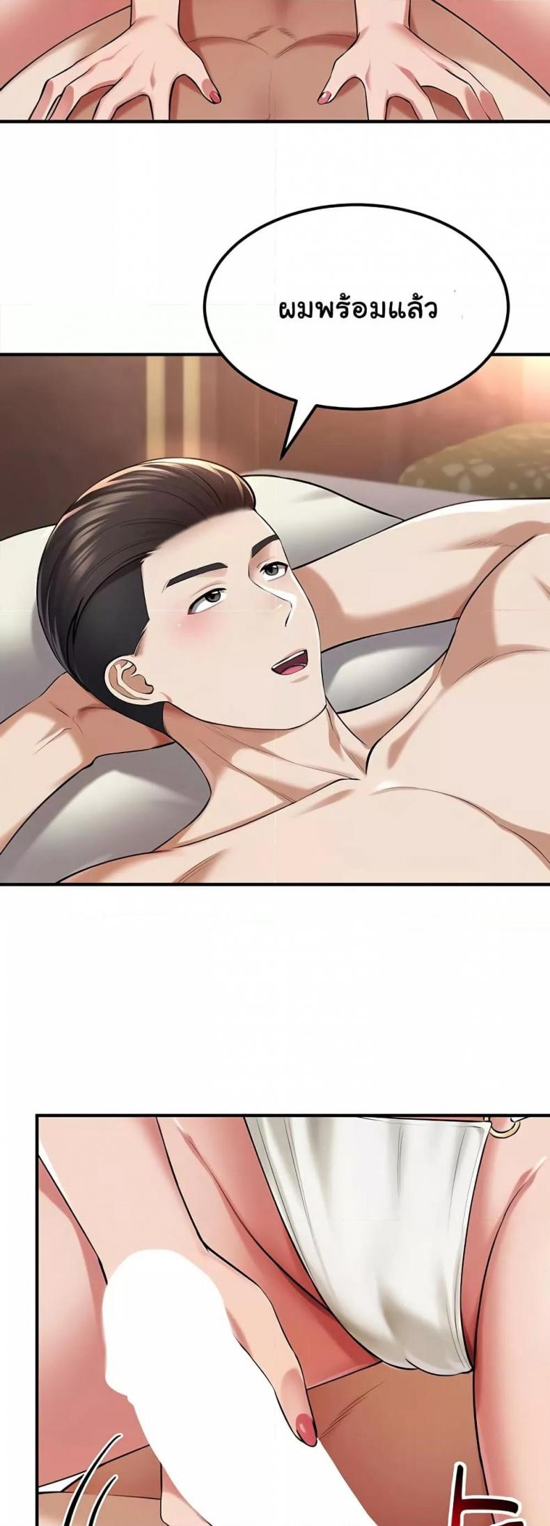 page-36