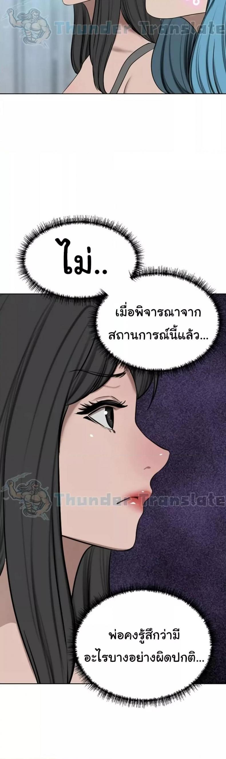 page-37