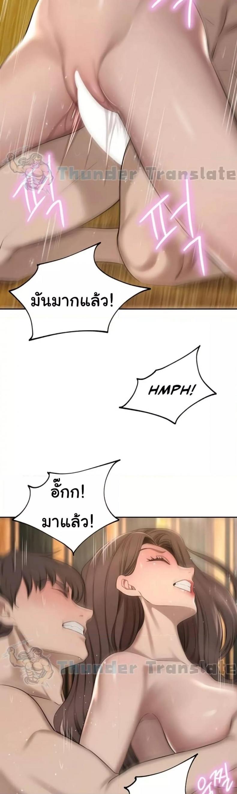 page-29