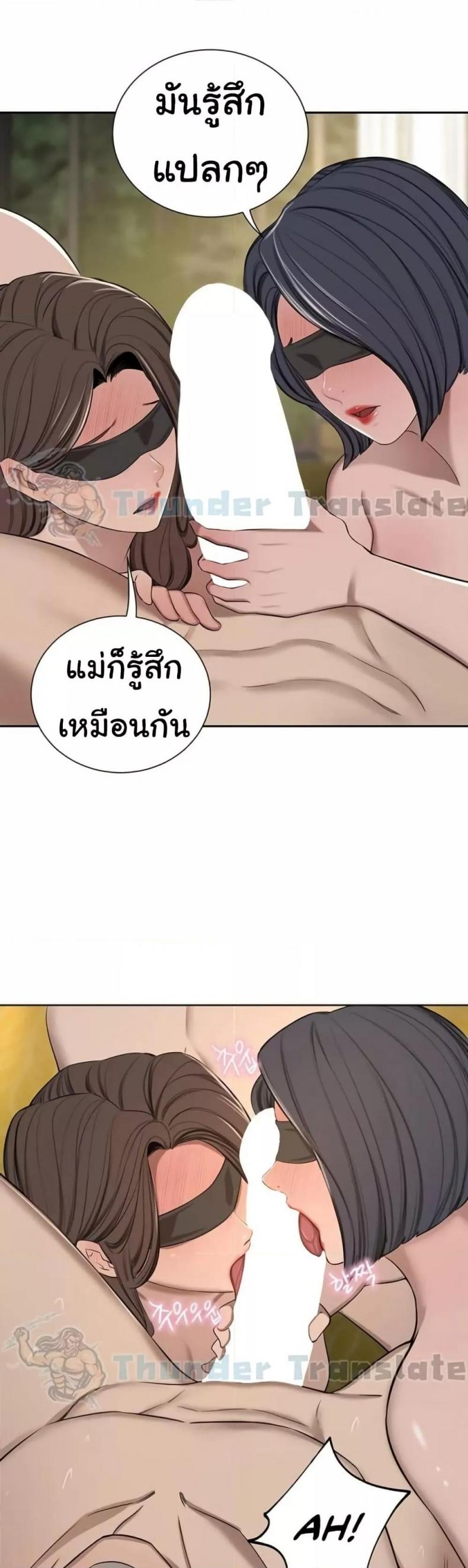 page-44