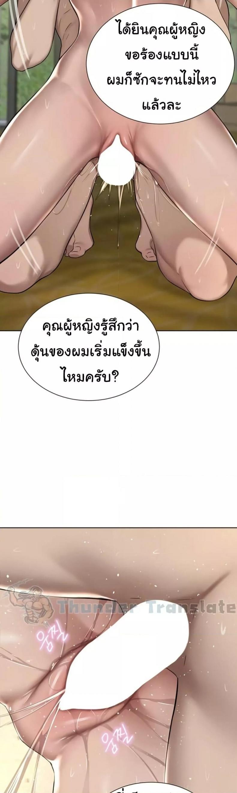 page-25