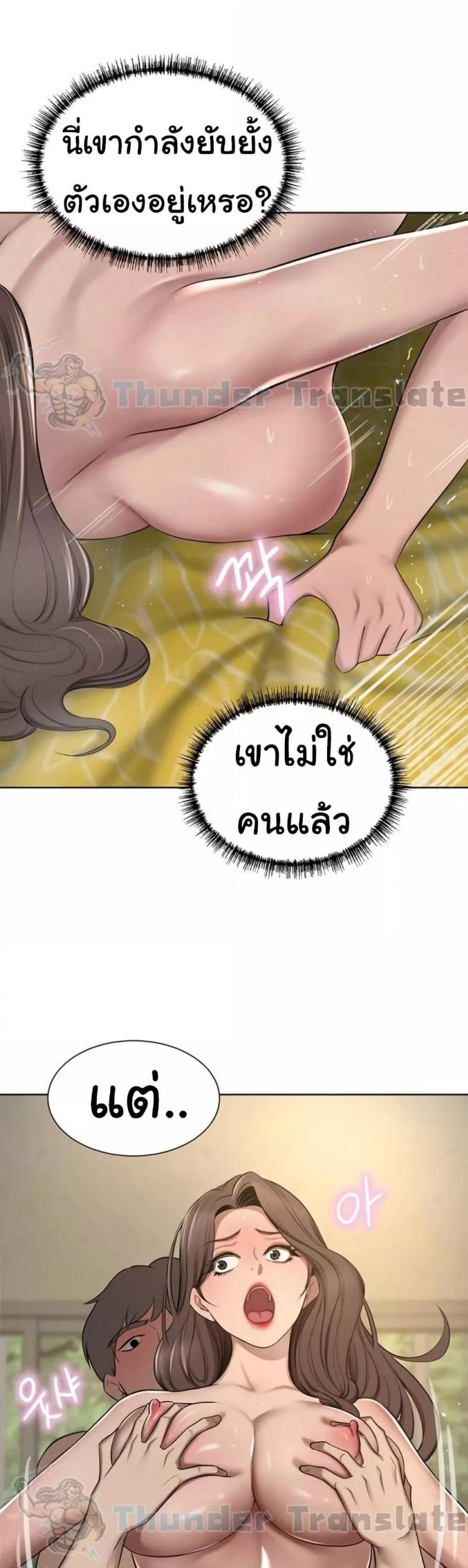 page-24