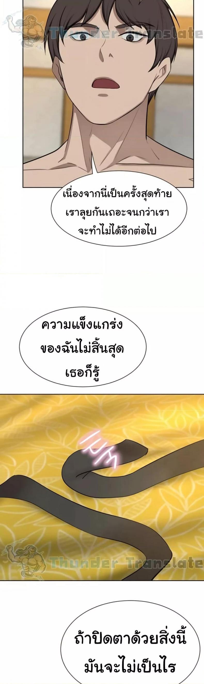 page-39