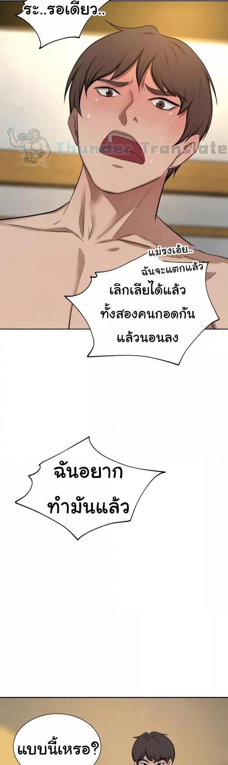 page-47