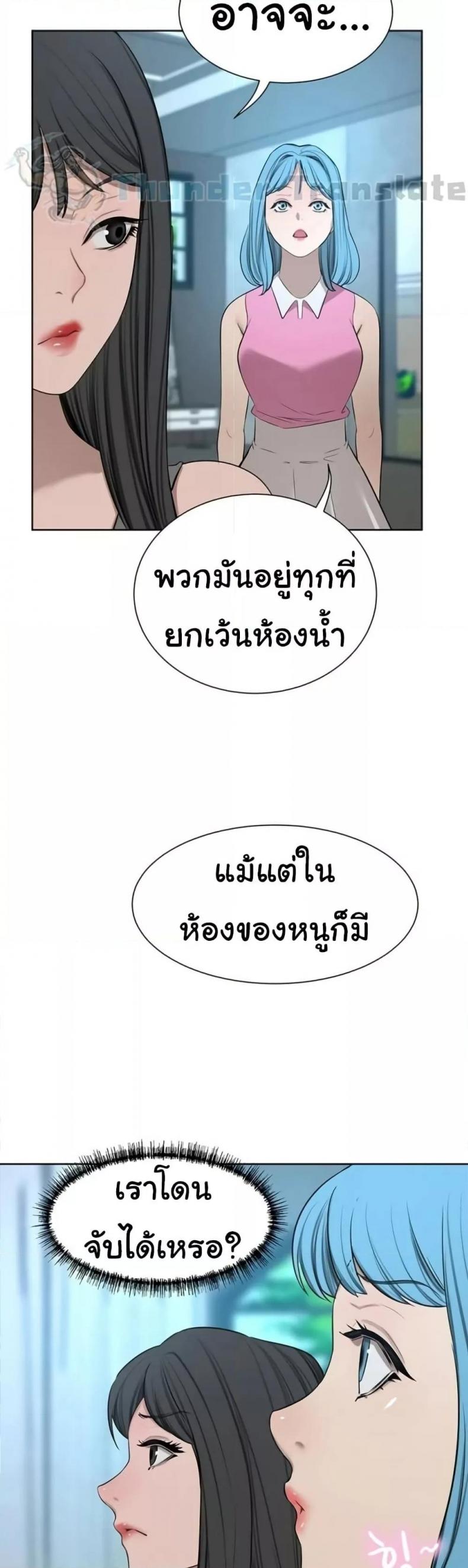 page-36
