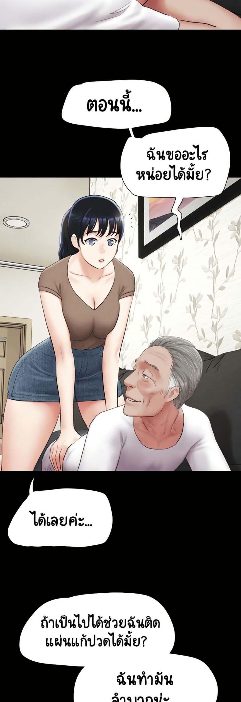 page-16