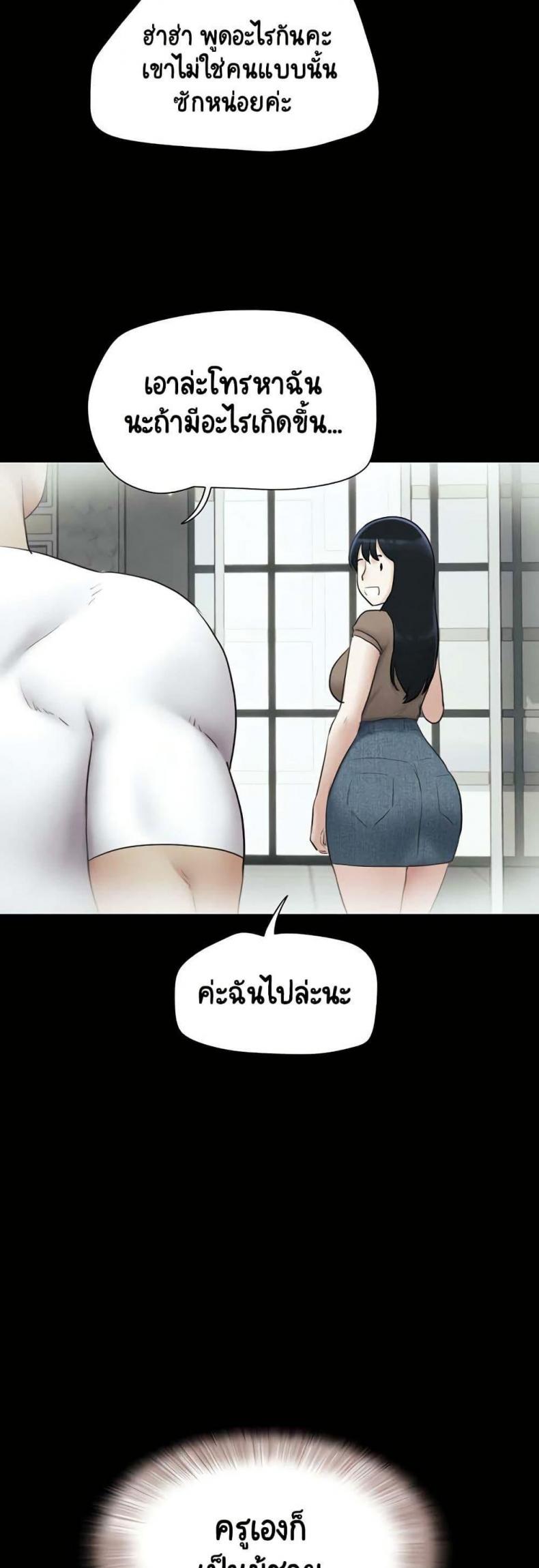 page-34