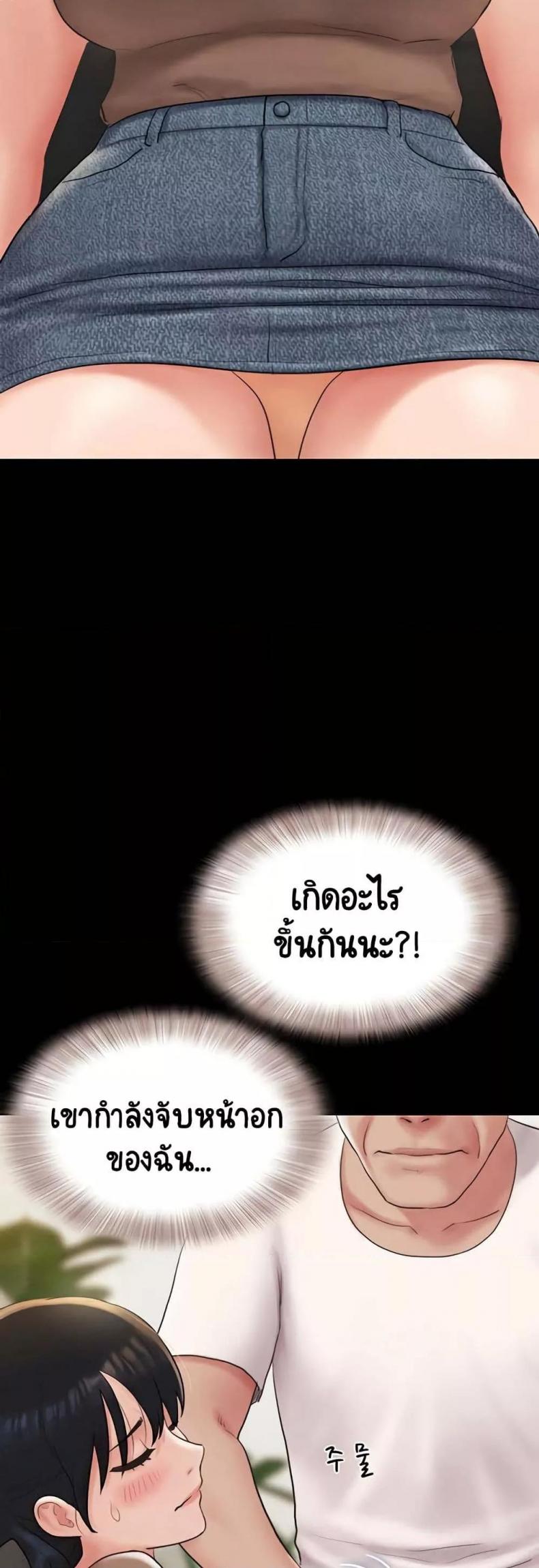 page-29