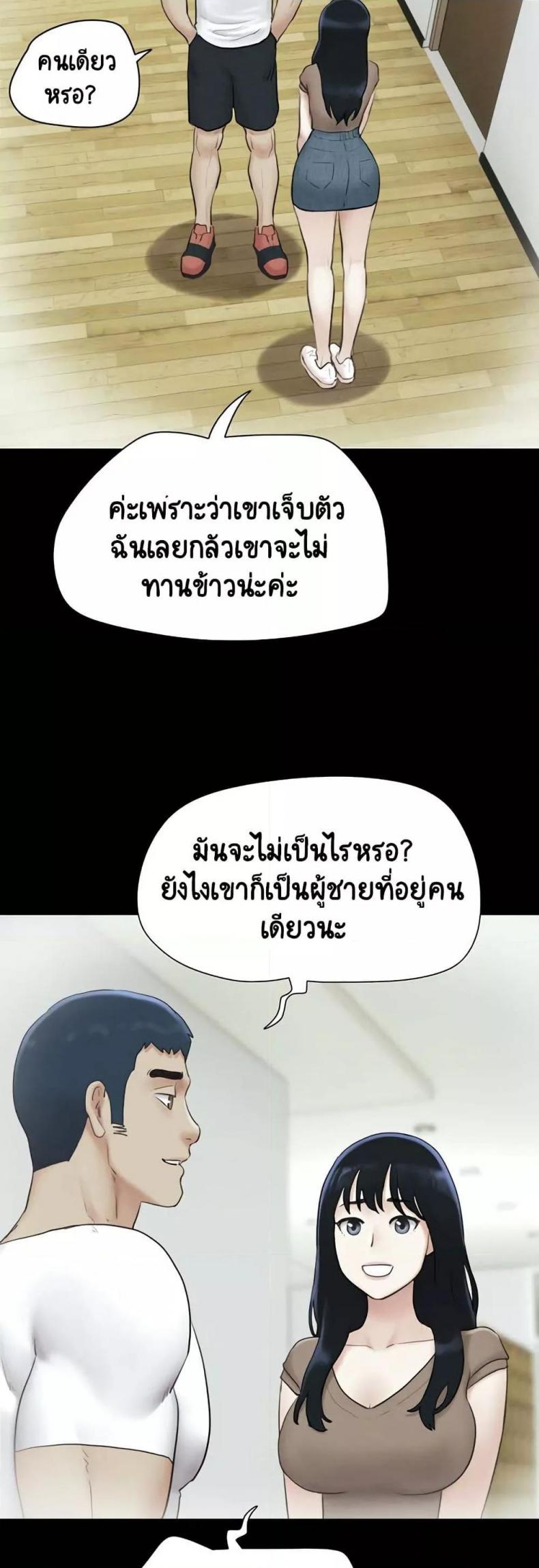 page-33