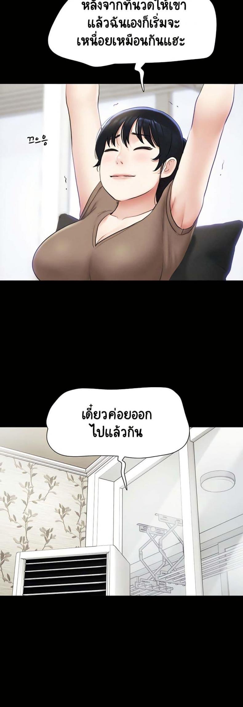 page-25